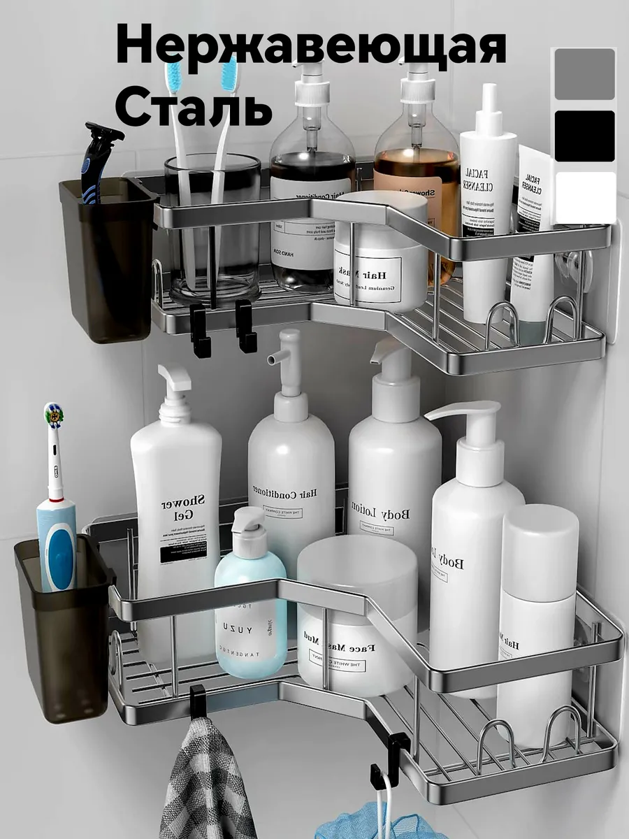 Полка для ванной нержавеющая
