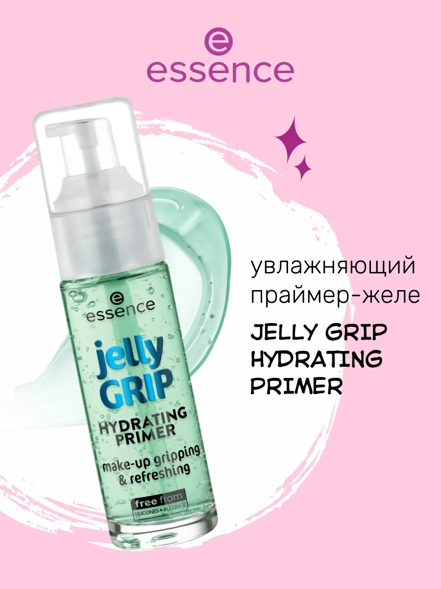 Праймер-желе jelly GRIP HYDRATING, увлажняющий 29 мл