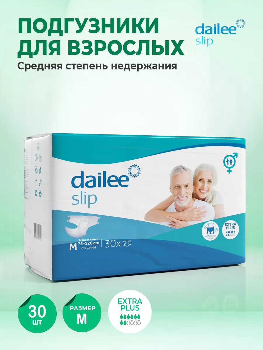 Подгузники для взрослых Extra Plus, размер M, 30 шт