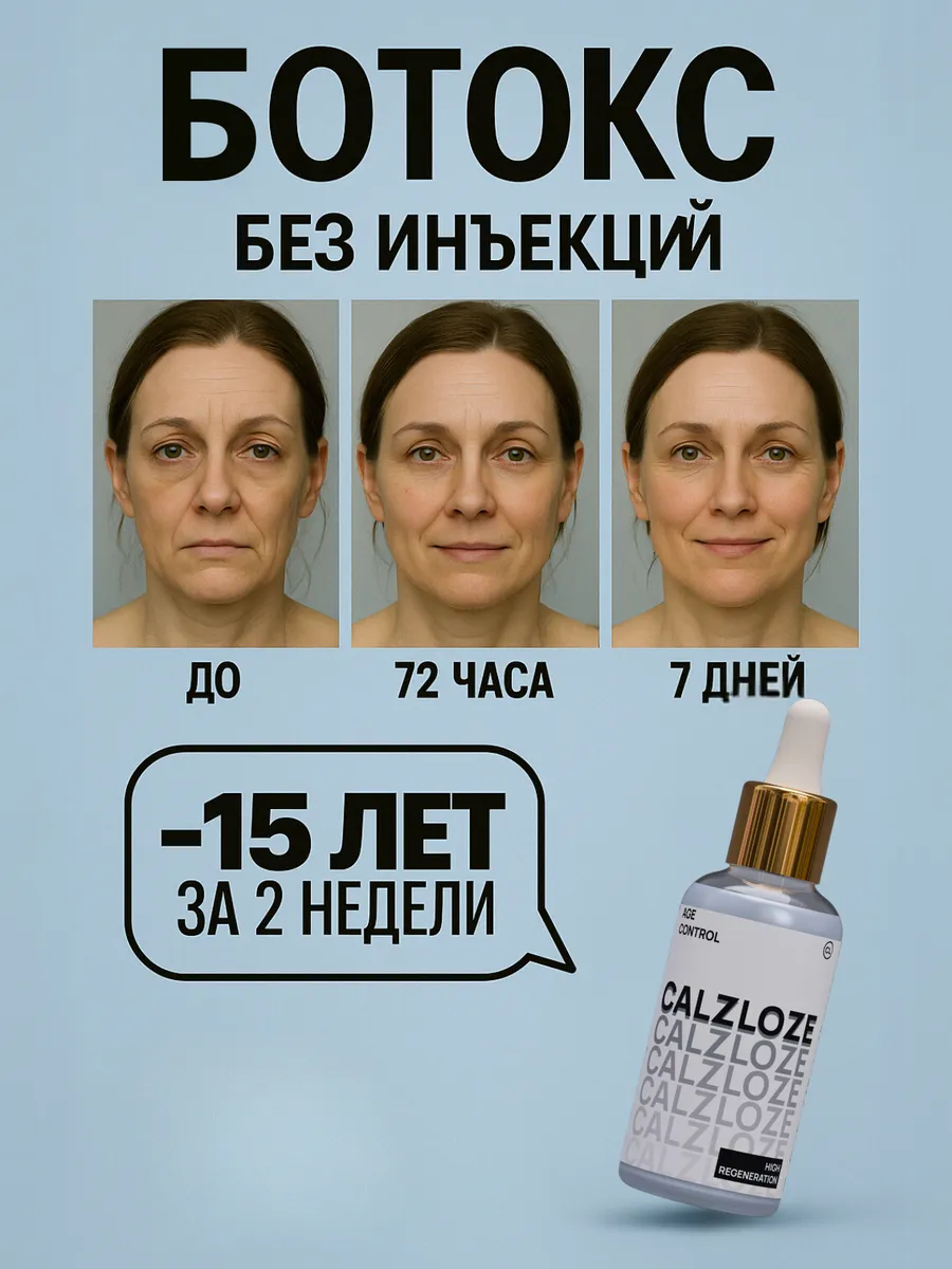 Сыворотка для лица увлажняющая с гиалуроном и коллагеном