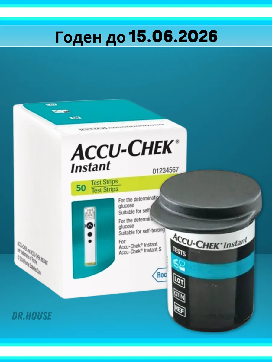 Тест-полоски Акку- Чек Инстант, Instant 50 шт