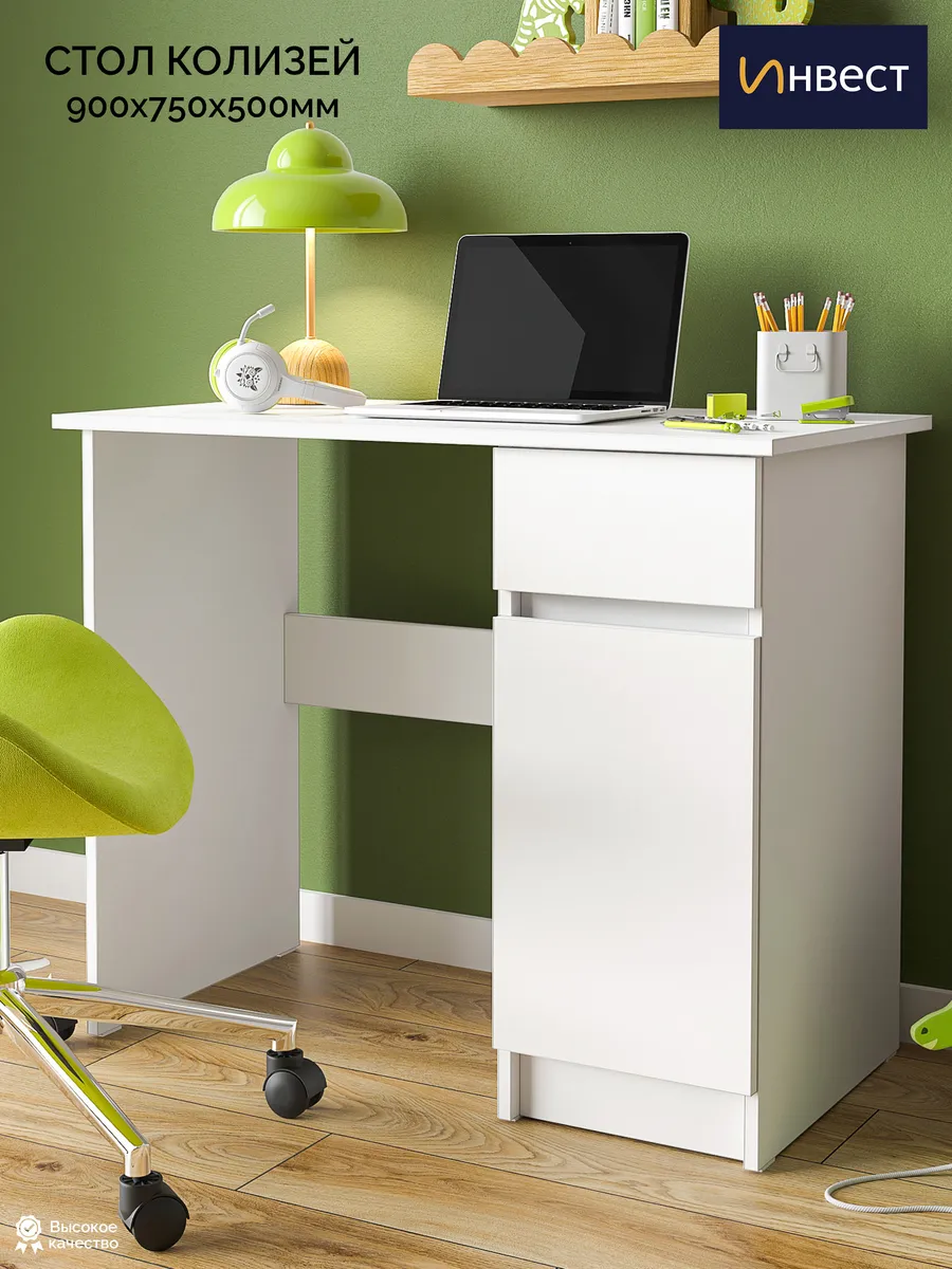 Стол письменный Колизей