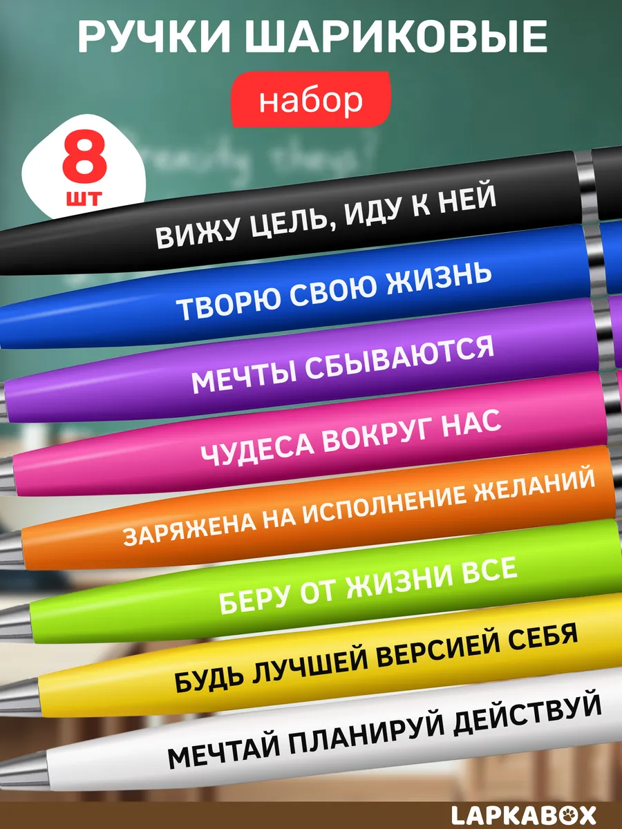 Ручки шариковые синие набор для школы