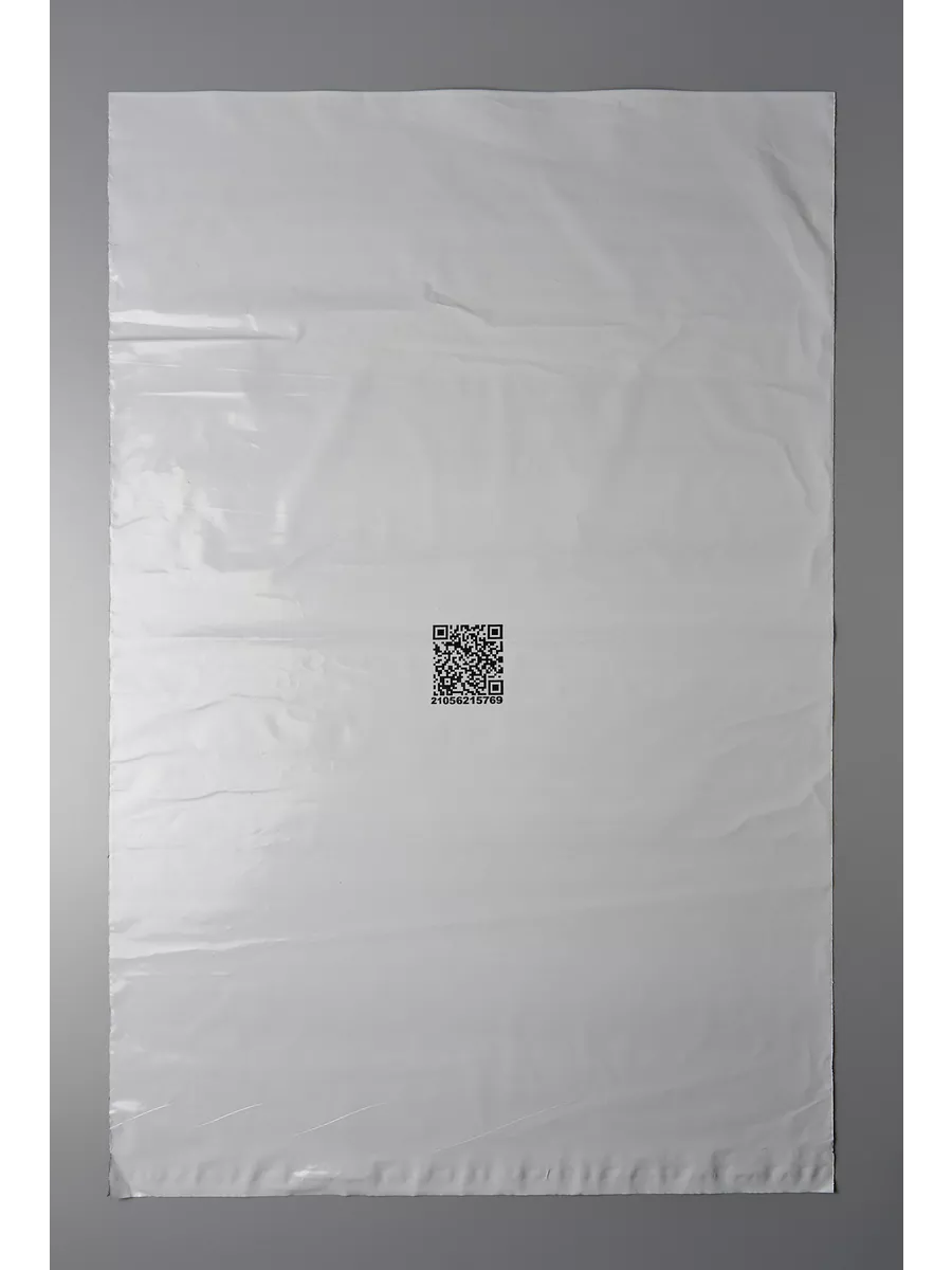 Курьерский пакет 450х650+40(45 мкр) c QR-кодом