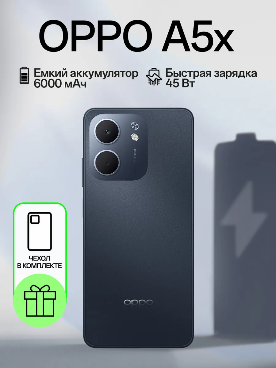 Смартфон А5x 4 128 Ростест ( EAC), сапфир