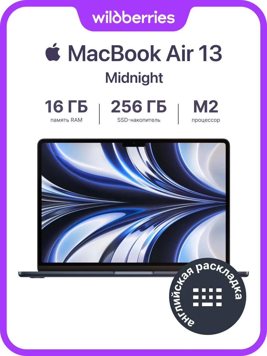 Mac Book Air 13 M2 16 256 ( Midnight)