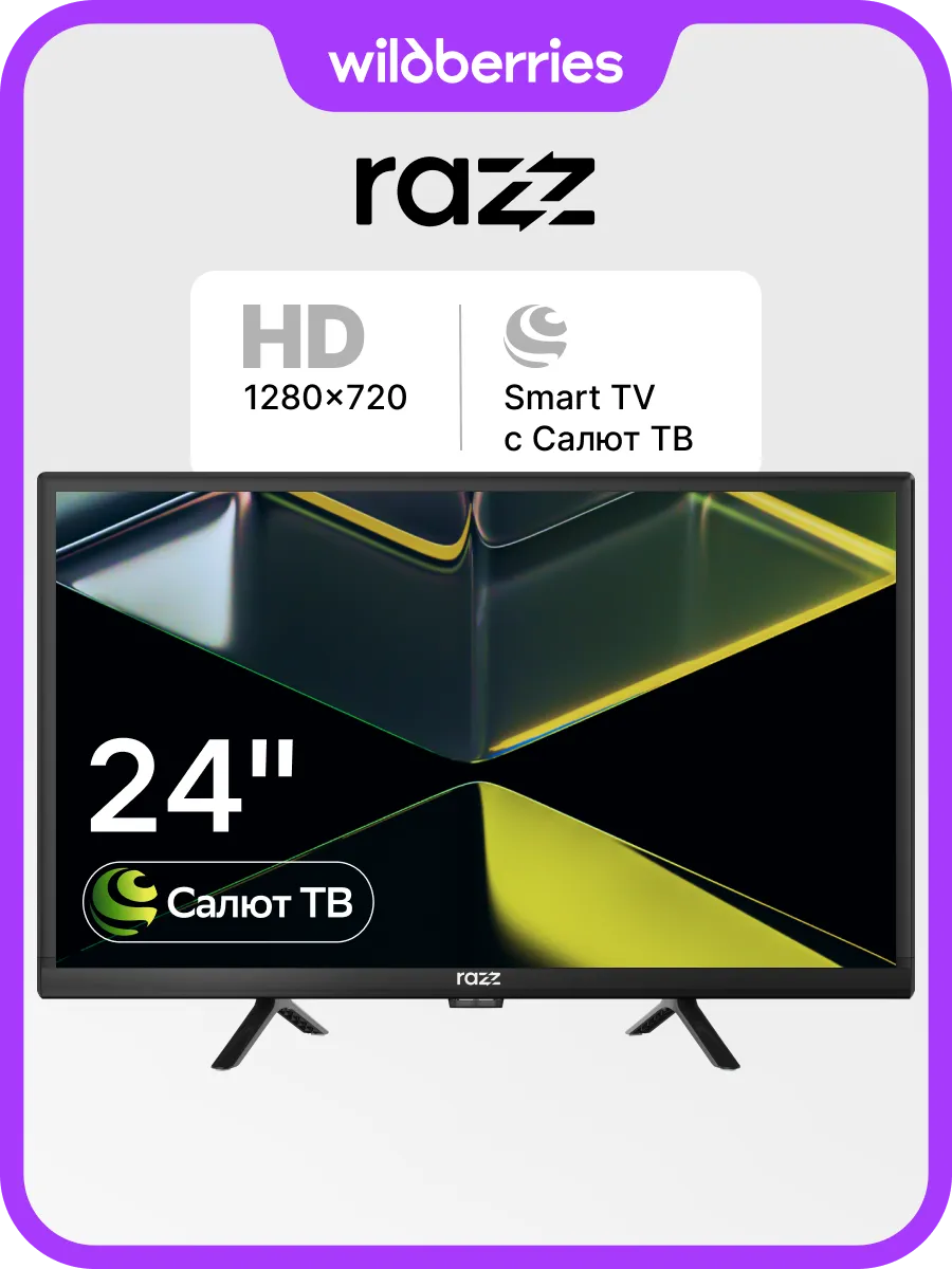 Телевизор C24 HS S24 24 HD Smart Wi Fi BT