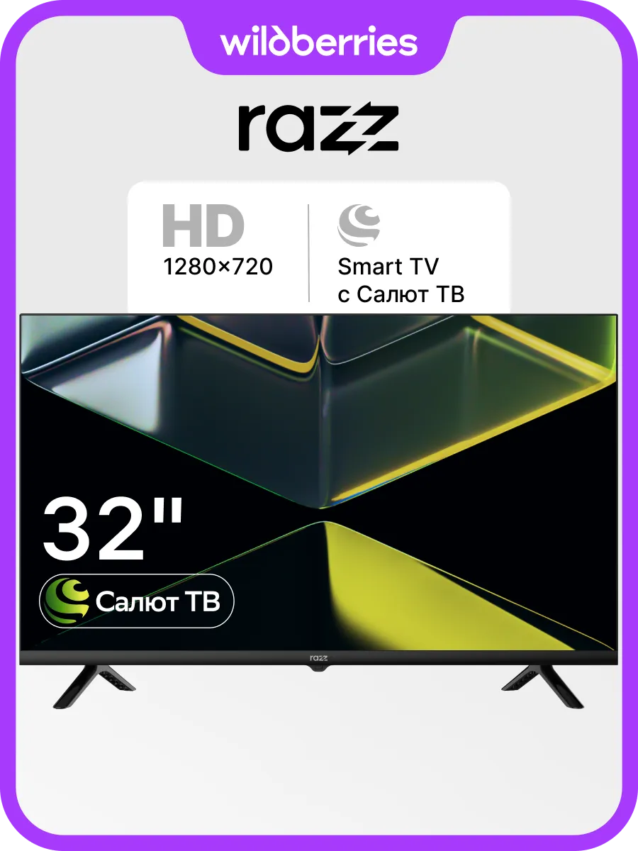 Телевизор C32 HS S24 F 32 HD Smart Wi Fi BT