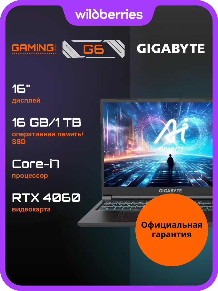 G6 KF 16 i7 16 1024 RTX 4060 DOS