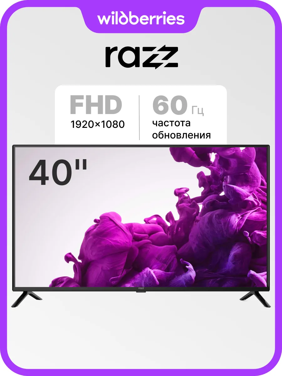 Телевизор C40 F24 40 FHD