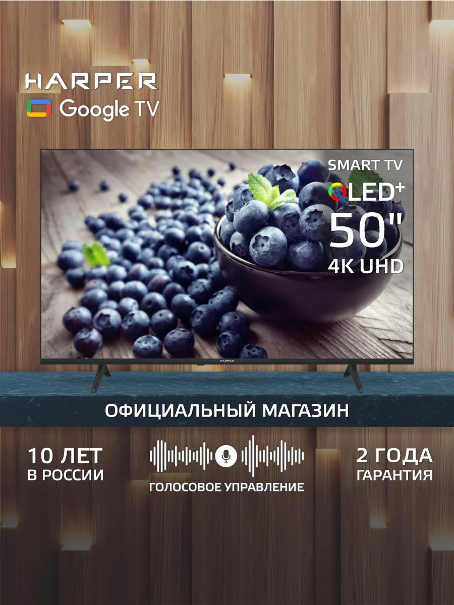 Телевизор смарт 50 Q770 TS, 50 дюймов QLED+