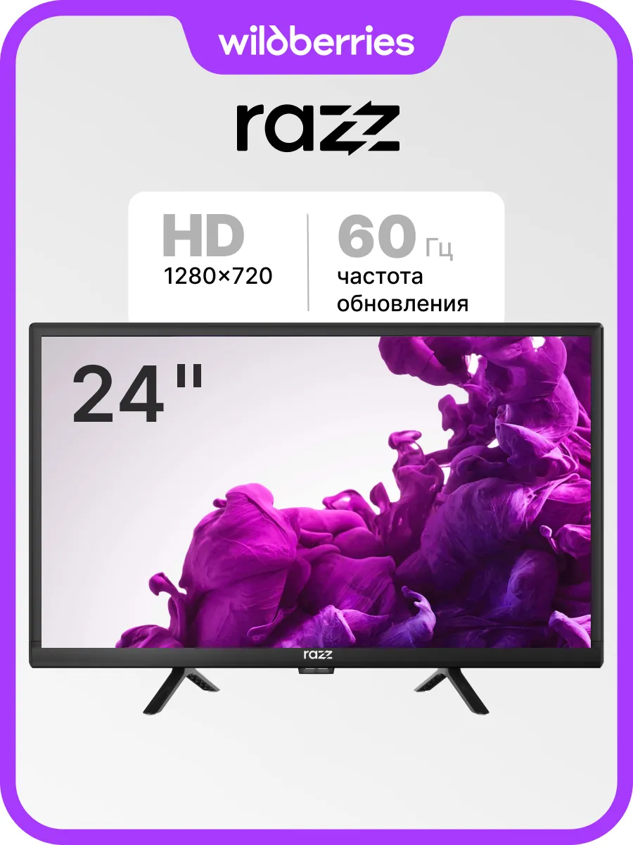 Телевизор C24 H24 24 HD