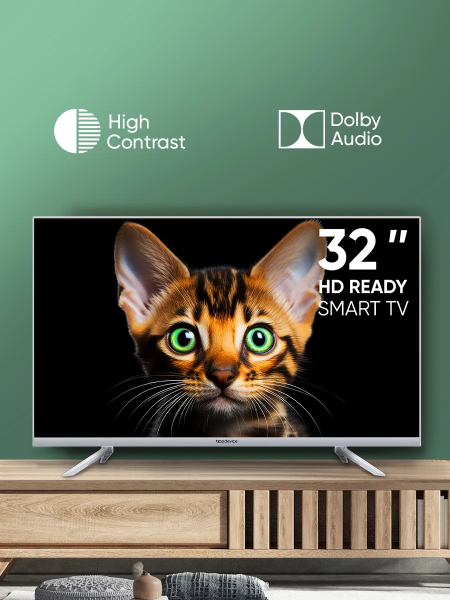 Телевизор 32 дюйма СМАРТ ТВ wifi на кухню