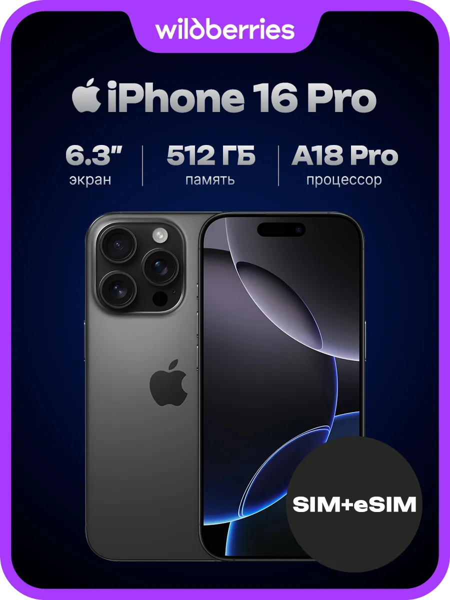 i Phone 16 Pro 512 GB