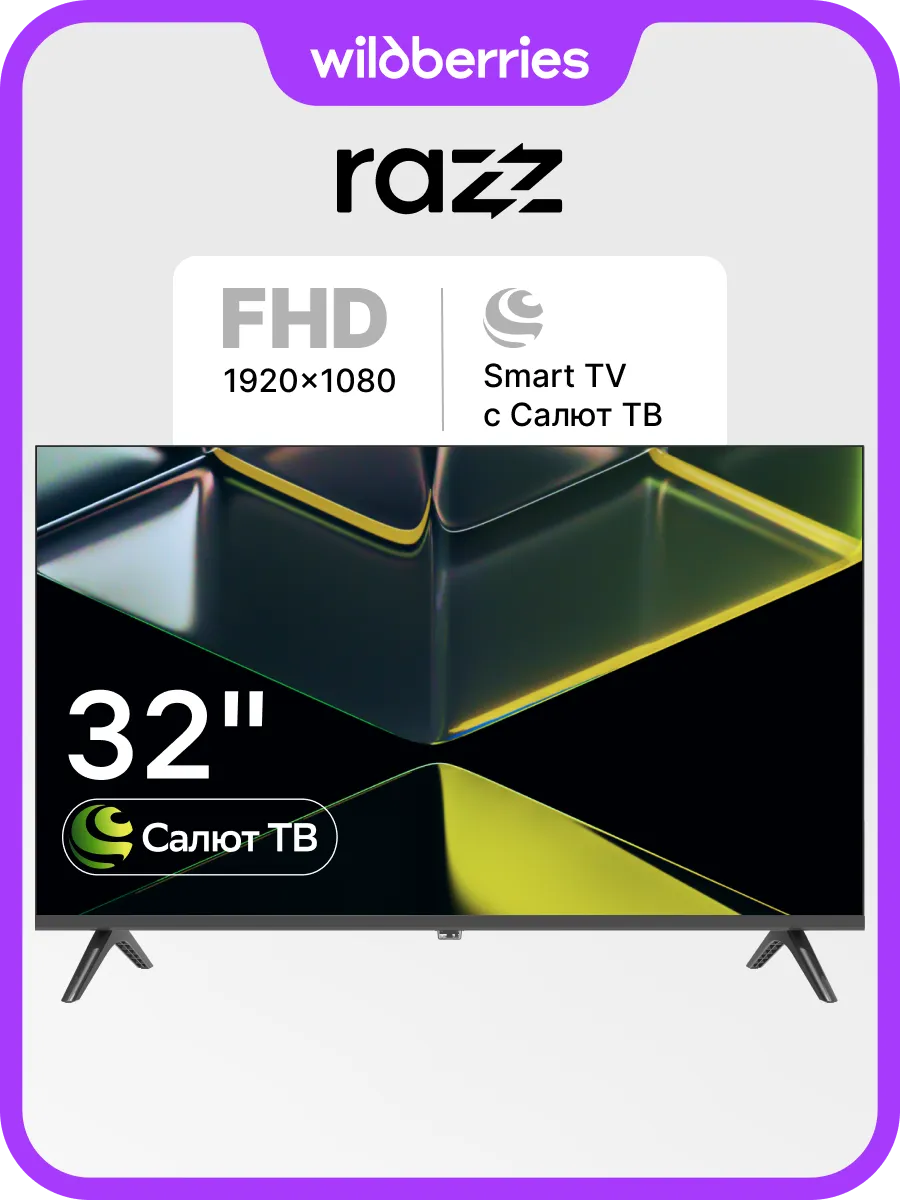 Телевизор H32 FS S24 F 32 FHD Smart Wi Fi BT