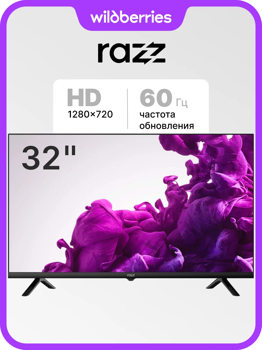 Телевизор C32 H24 32 HD