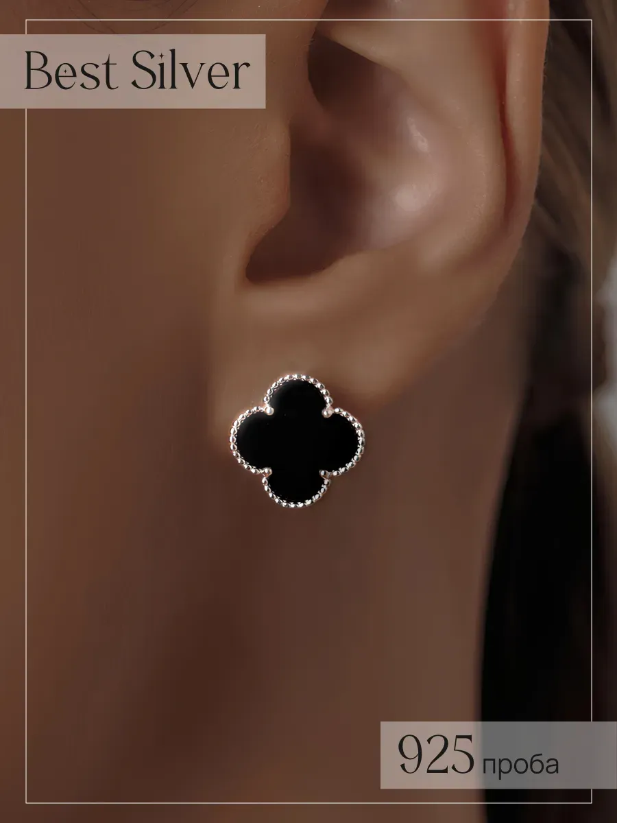 Серьги ювелирные серебро 925 пробы серебряные клевер