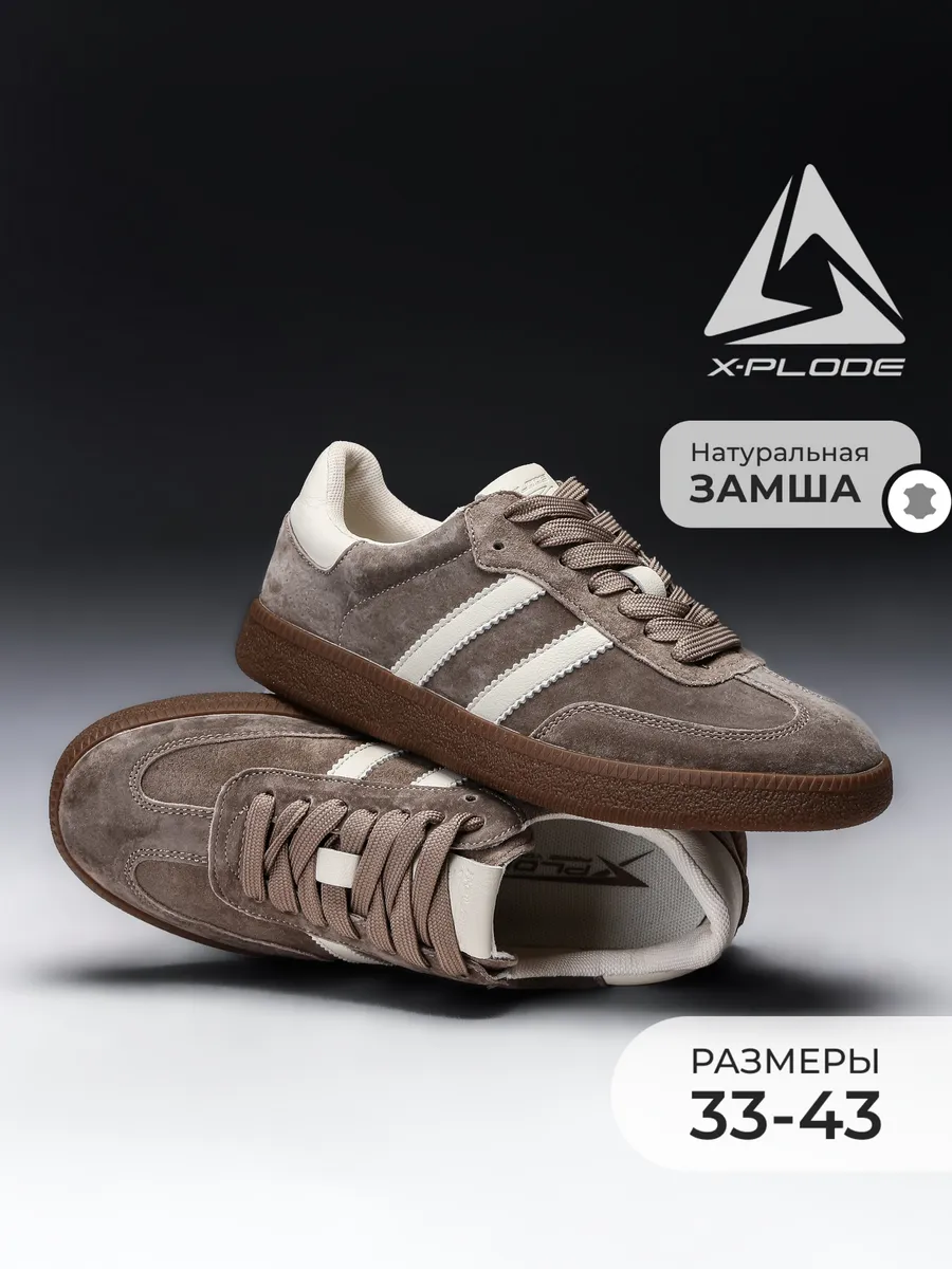 Кожаные кроссовки кеды на низкой подошвы полуботинки