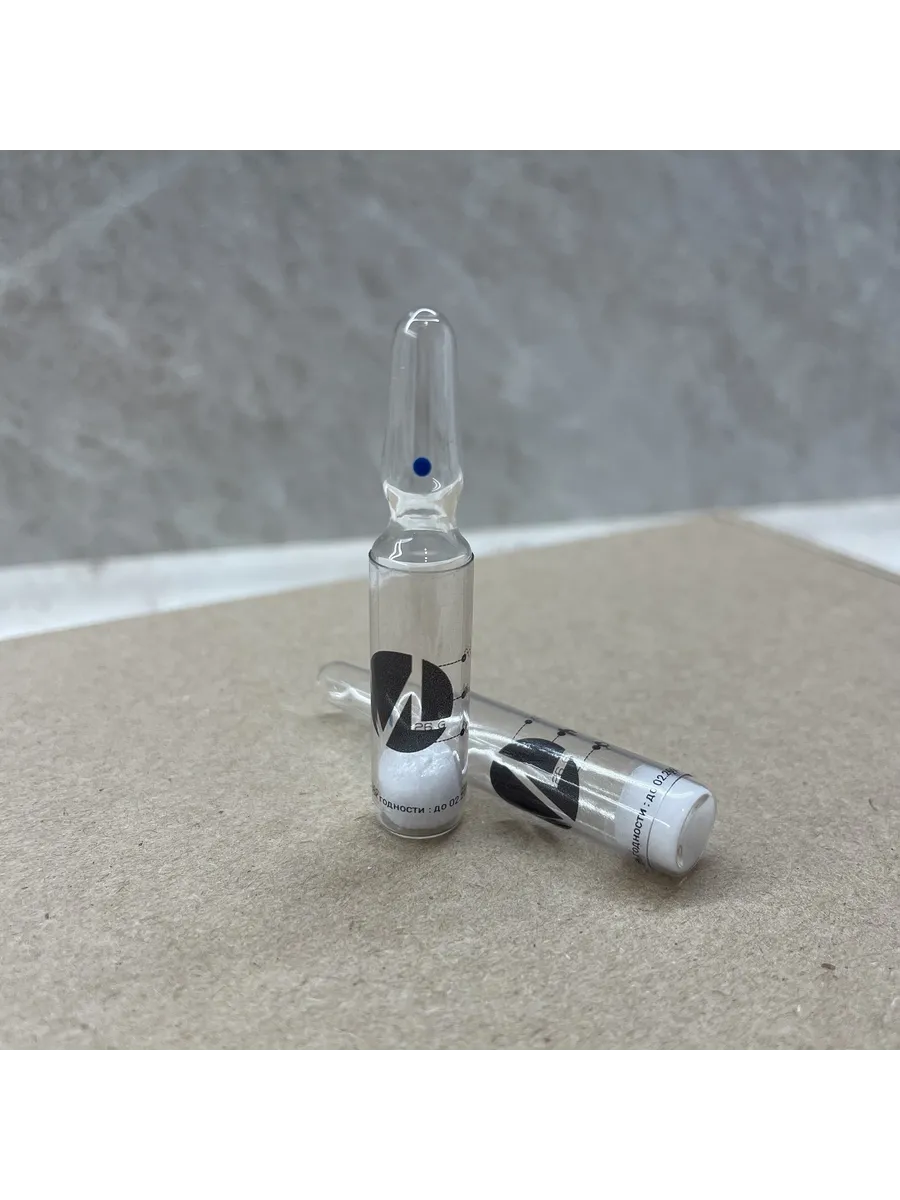 Peptide 5 ампул