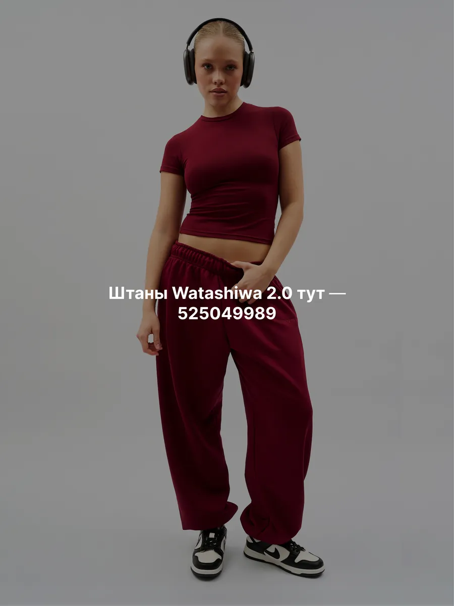 Штаны спортивные широкие джоггеры без начеса