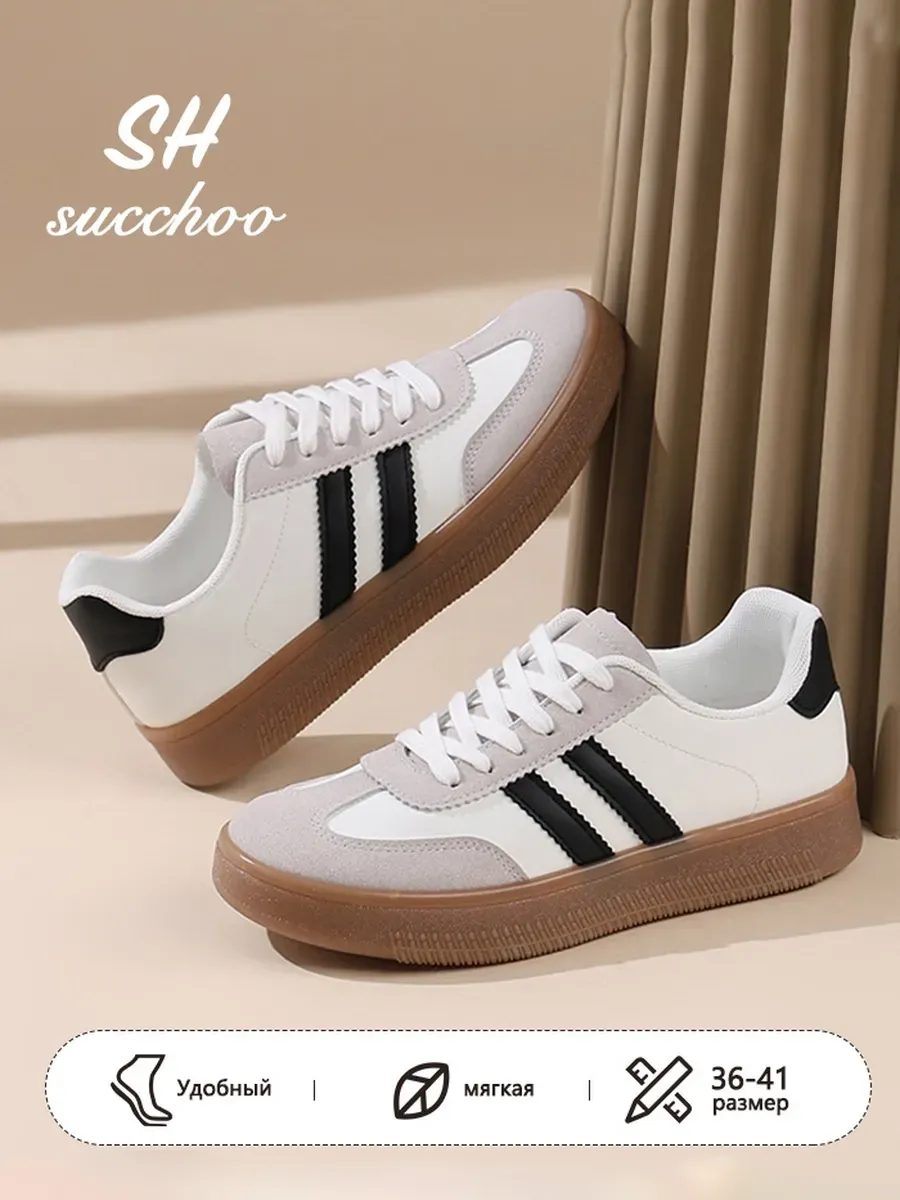 Кроссовки женские белые спортивные