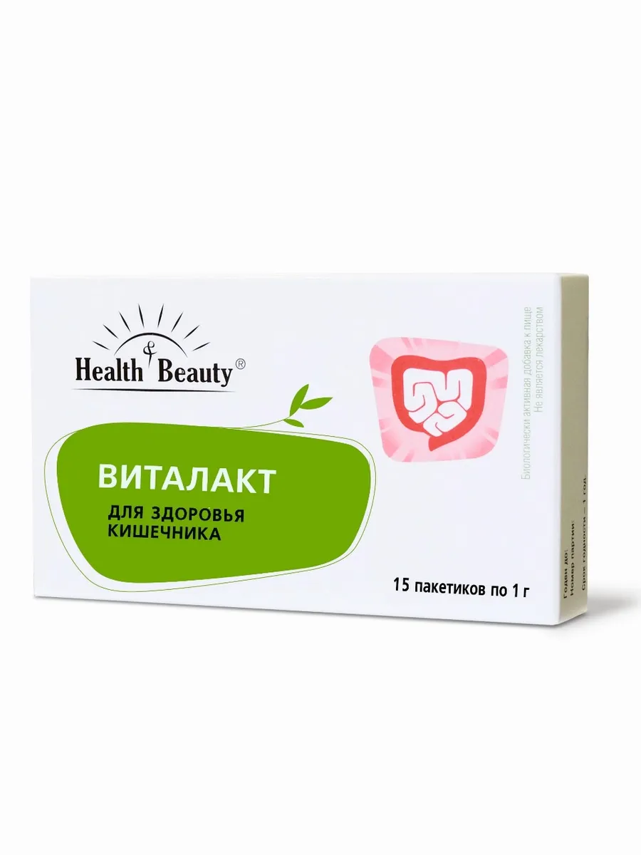 ВИТАЛАКТ для здоровья кишечника