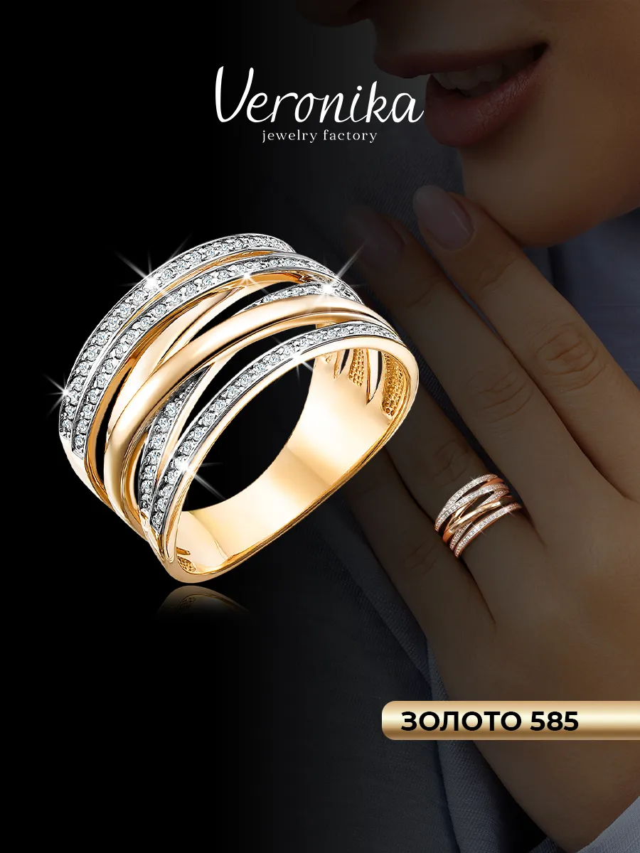 Кольцо обручальное золотое 585 широкое классическое