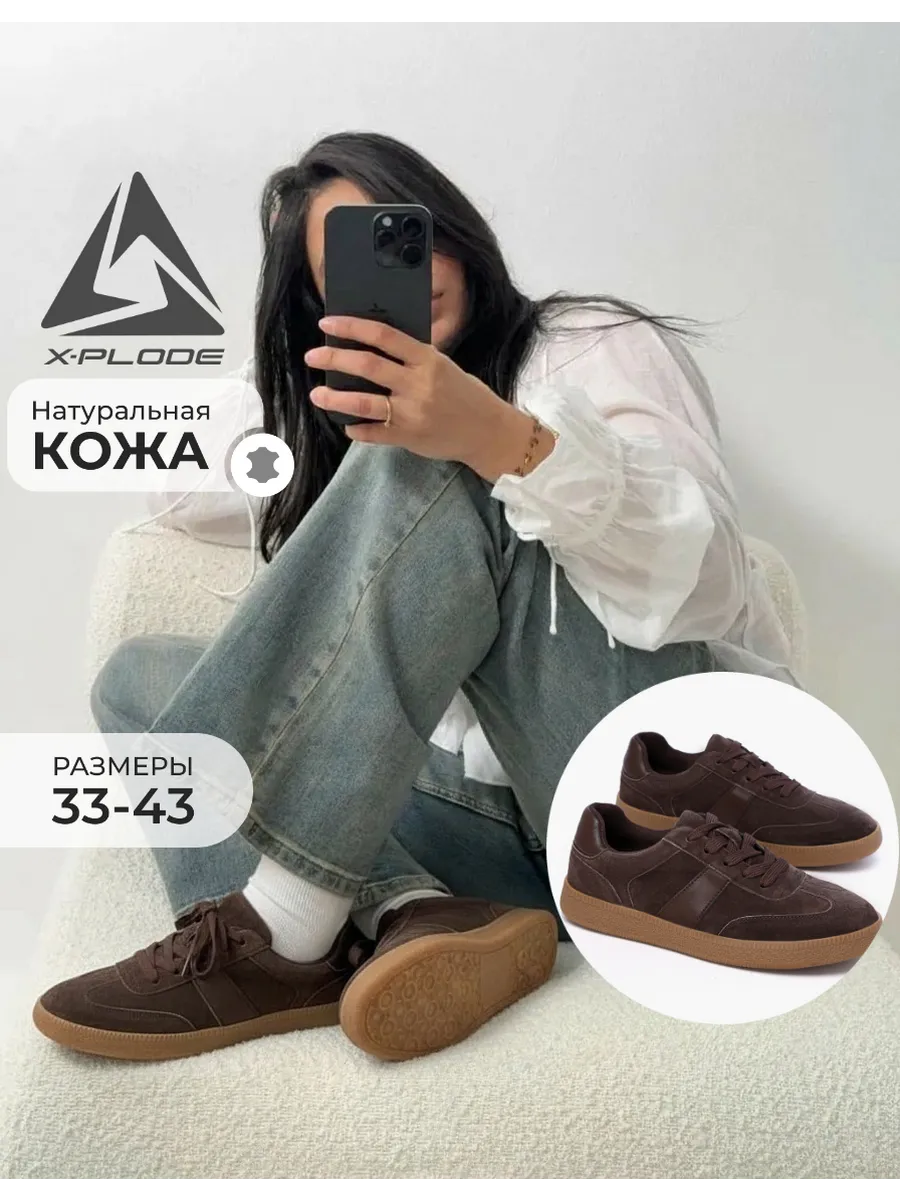 ЗАМША низкие кроссовки кеды замшевые полуботинки