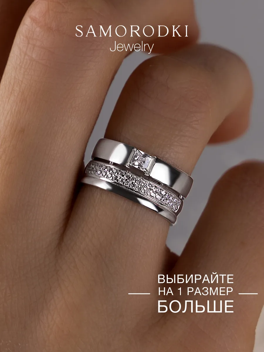 Широкое Кольцо серебро с фианитами