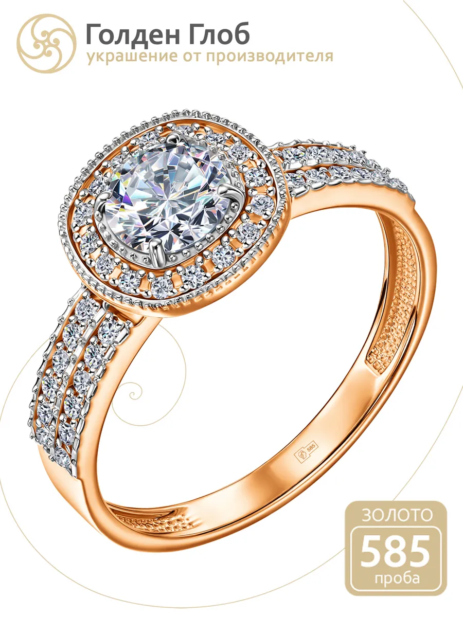 Кольцо золотое женское 585