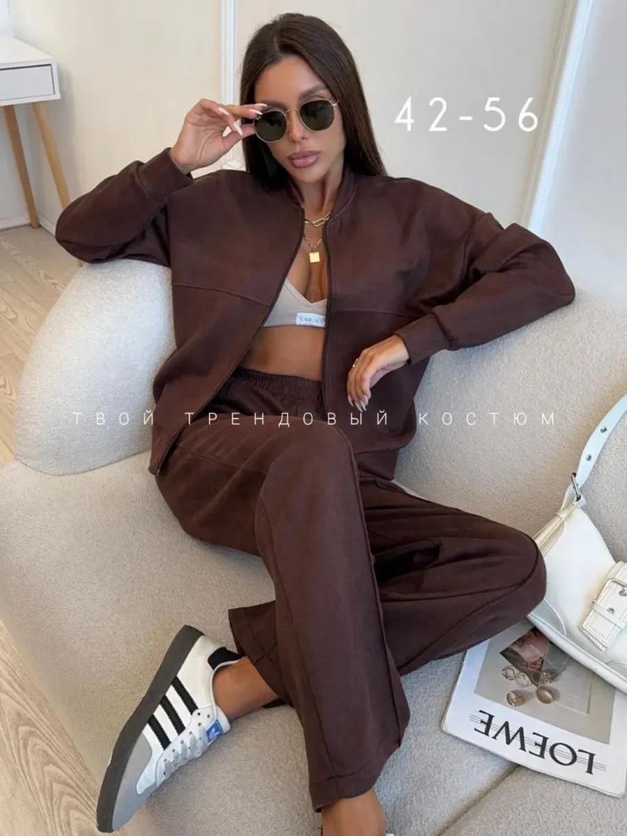 Спортивный костюм осенний на молнии