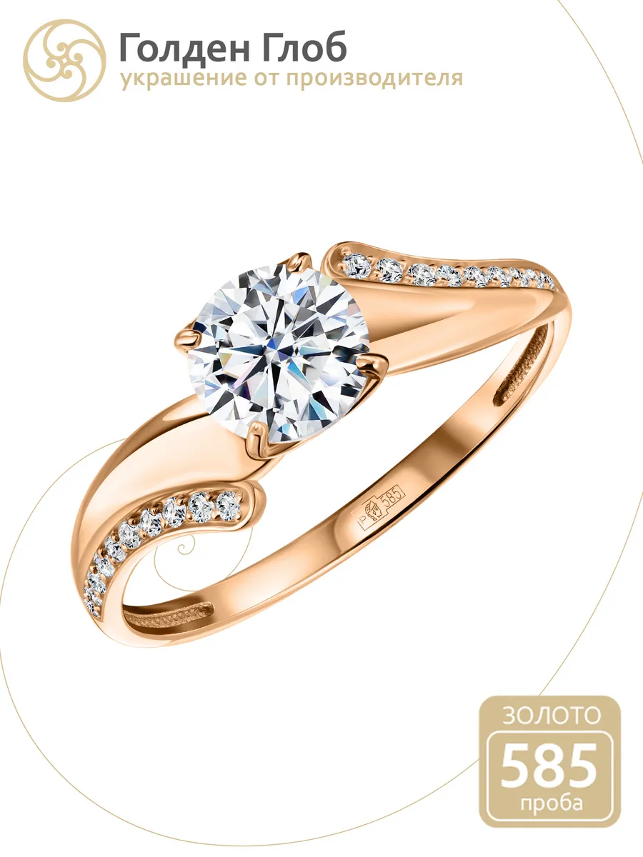 Кольцо золотое женское 585
