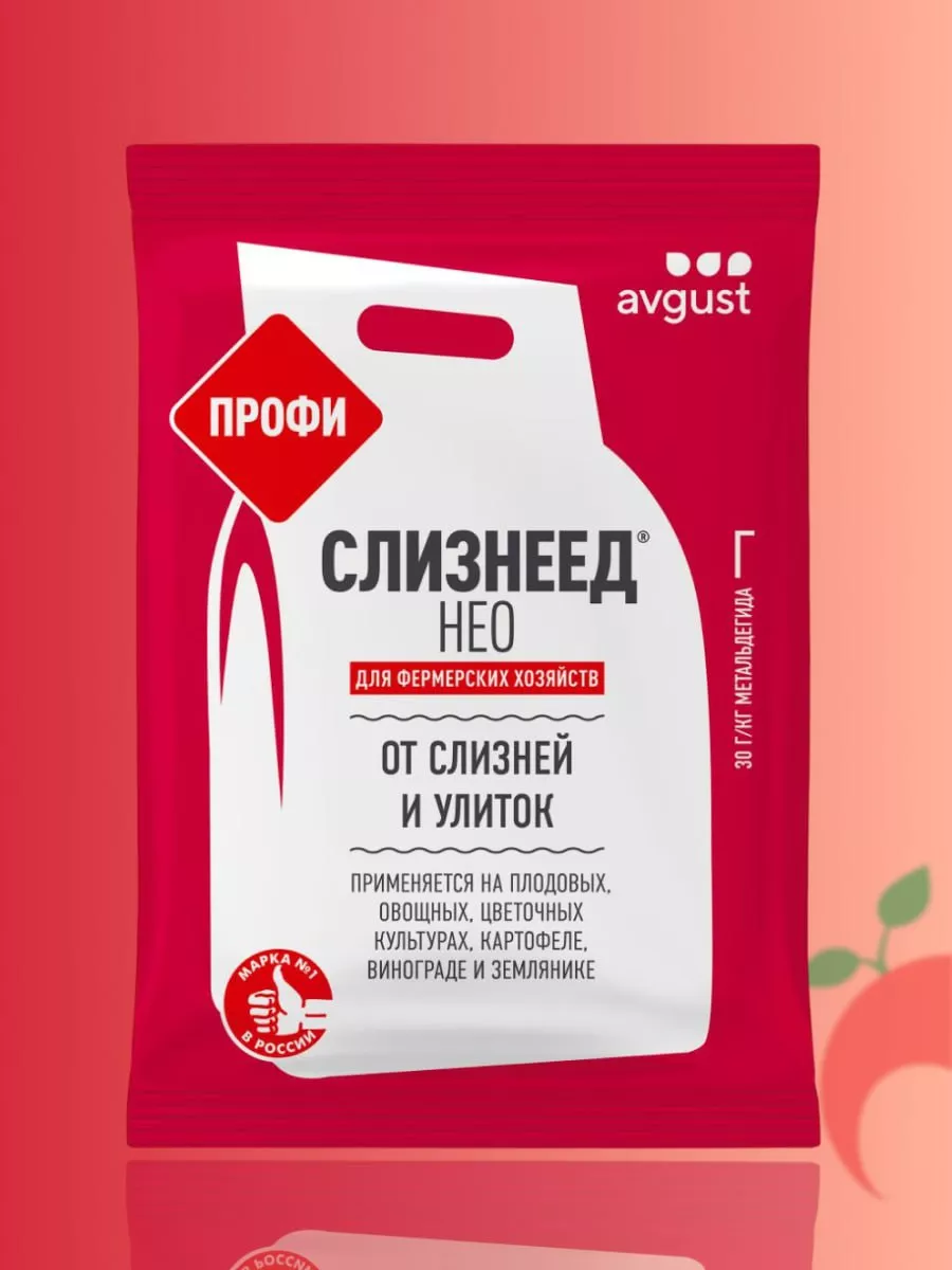 Средство от слизней Слизнеед Нео Профи, 1кг