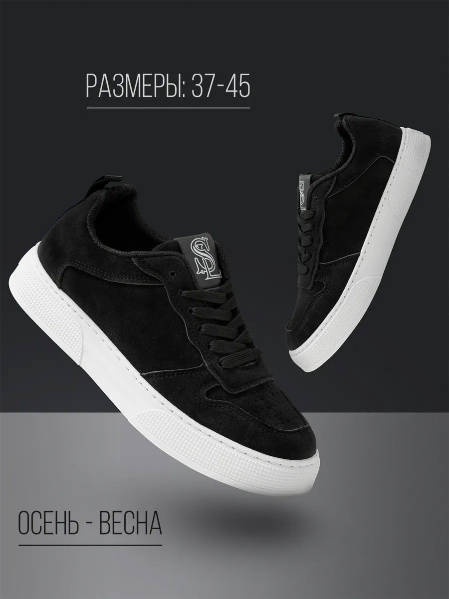 Кеды мужские кроссовки летние текстильные на белой подошве