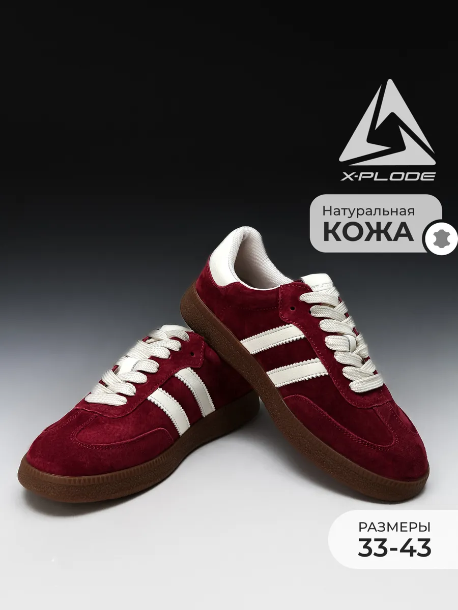 ЗАМША Низкие кроссовки кеды полуботинки спортивные