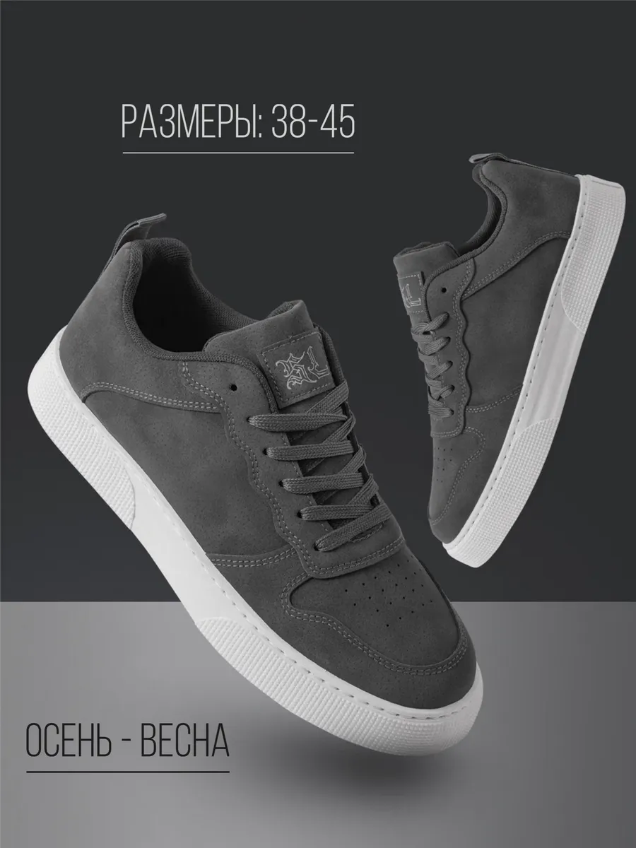 Кеды мужские кроссовки летние текстильные на белой подошве