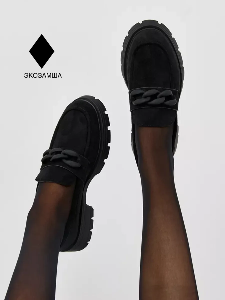 Лоферы черные на платформе