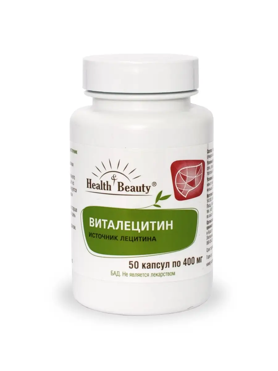 Виталецитин