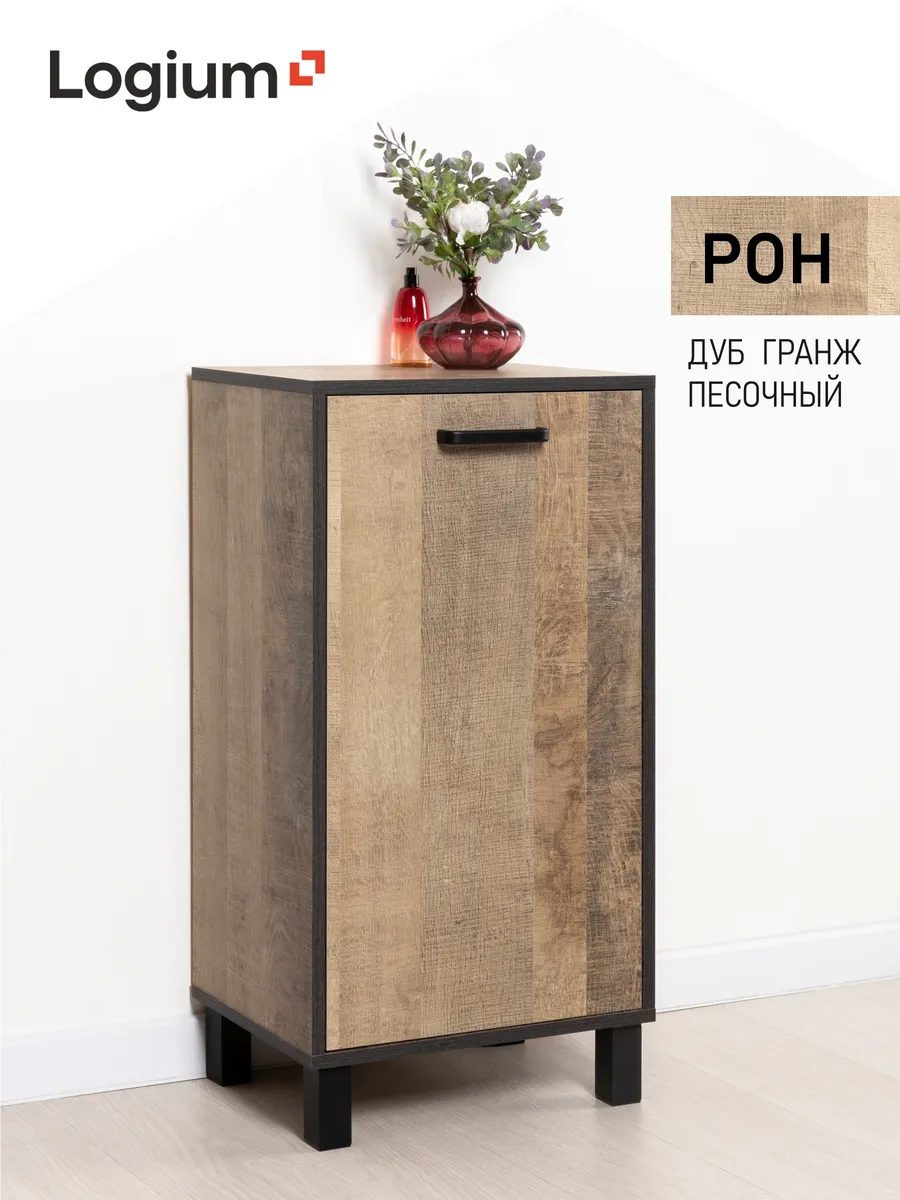 Тумба шкаф напольная узкая