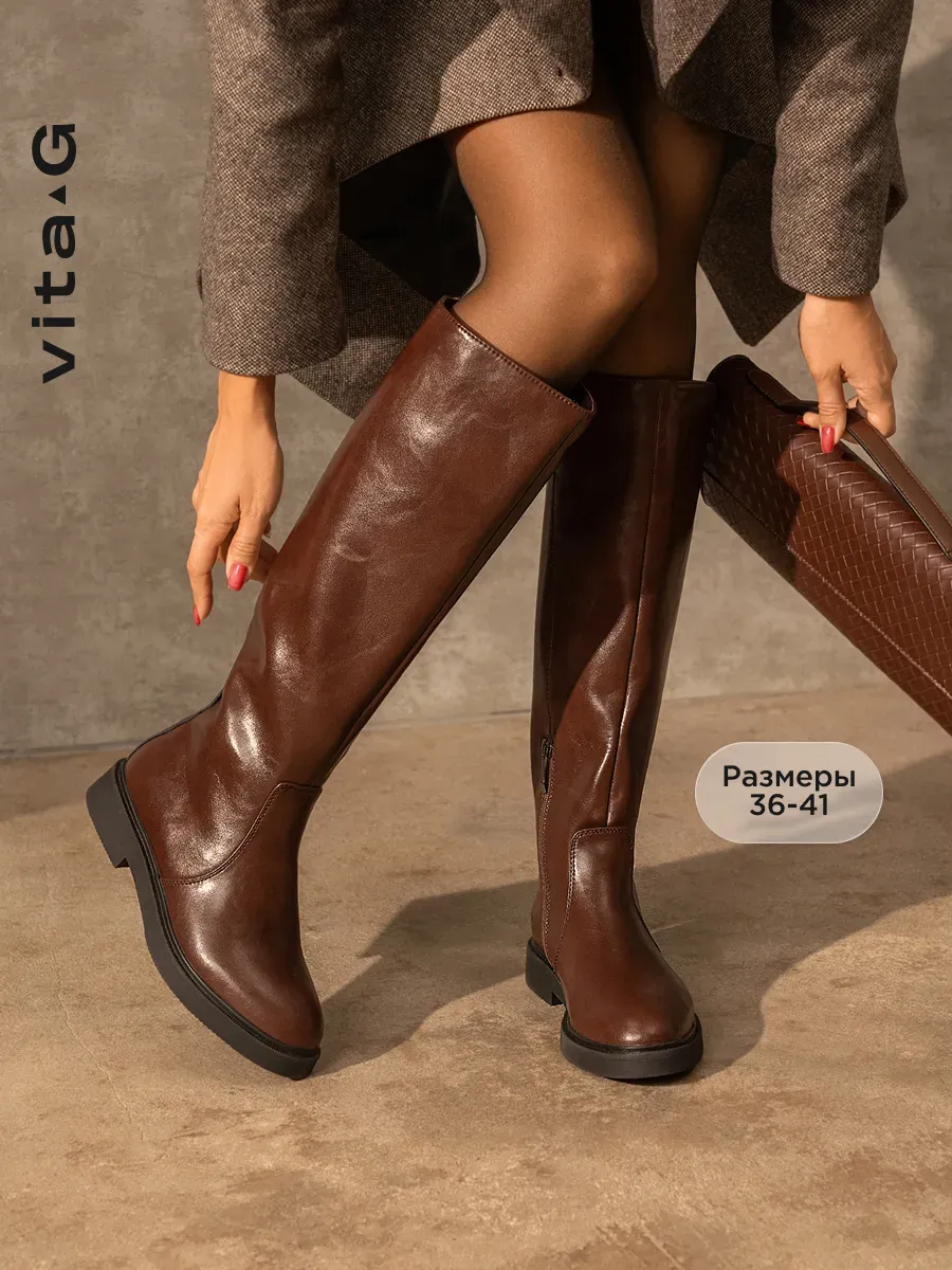 Сапоги трубы натуральная кожа демисезонные