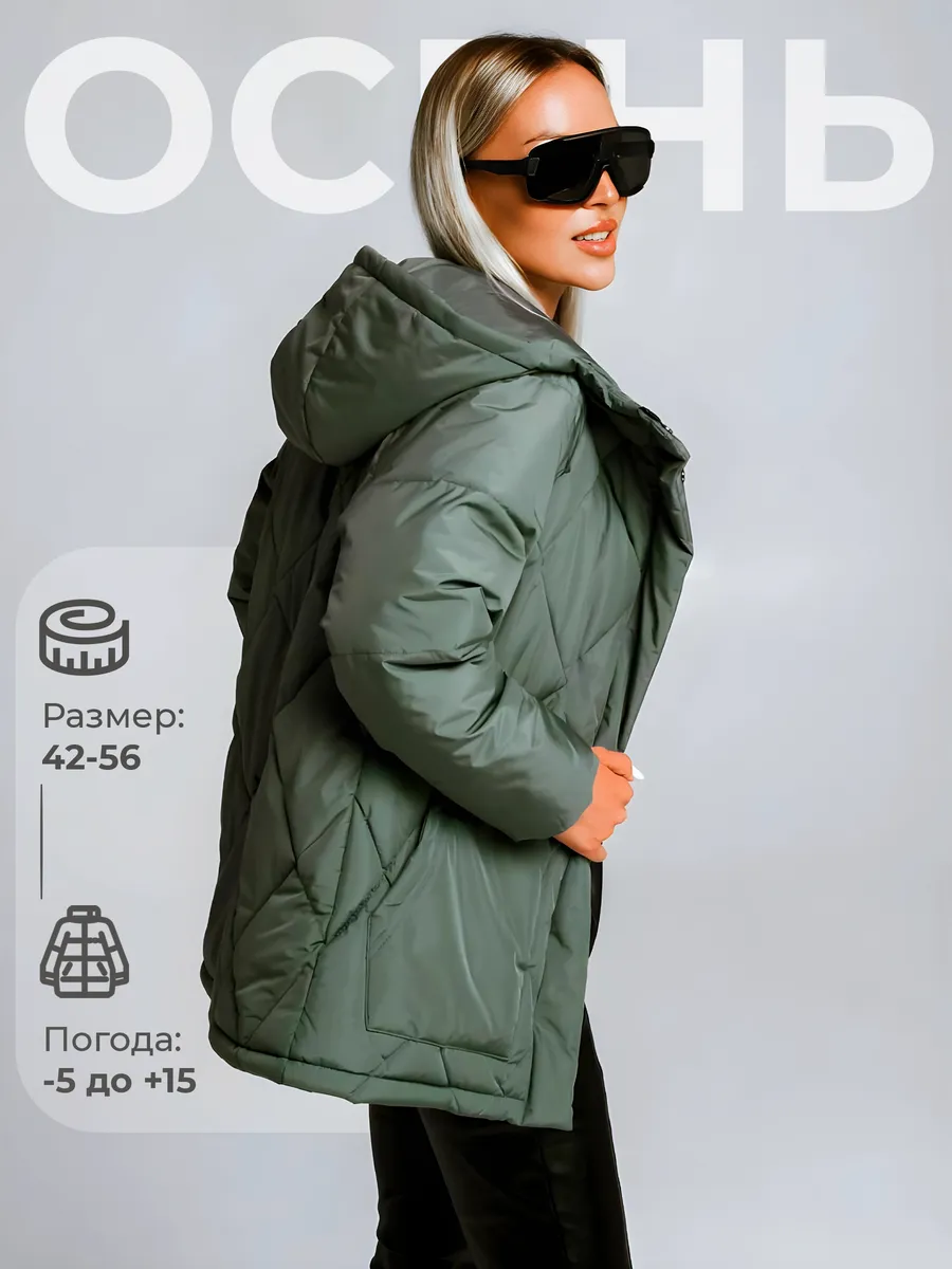 Куртка демисезонная с поясом и капюшоном удлиненная