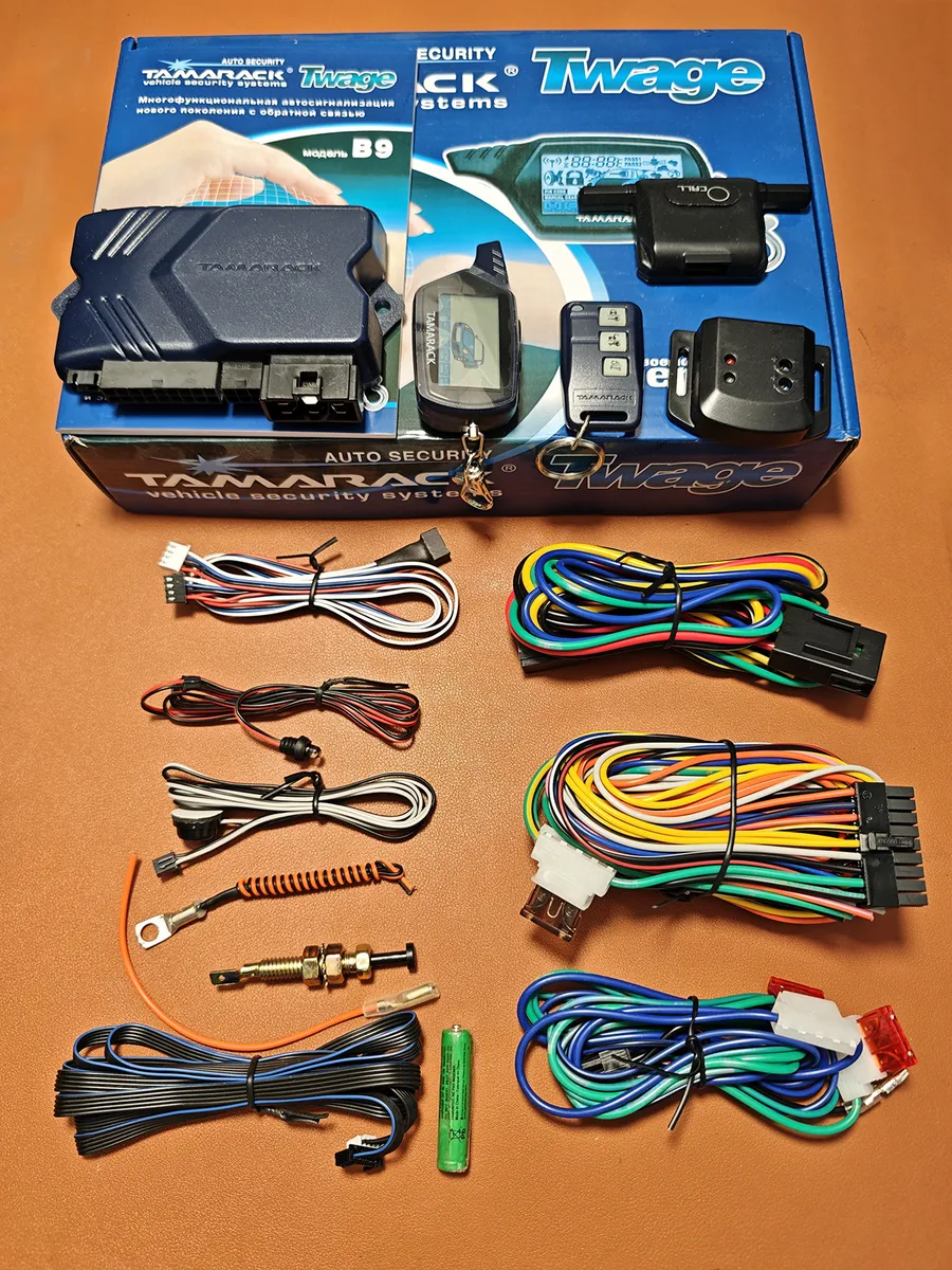 сигнализация с автозапуском