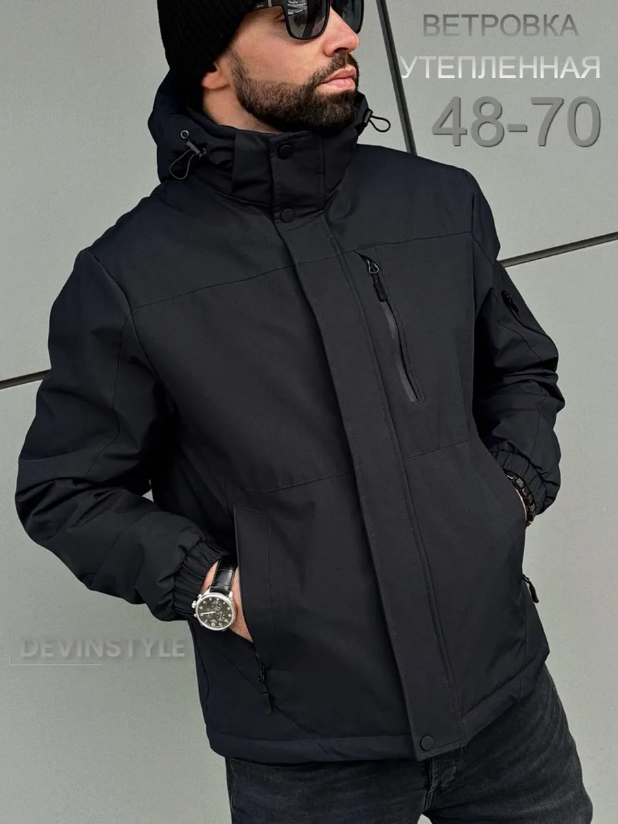 Куртка ветровка осенняя утепленная с капюшоном