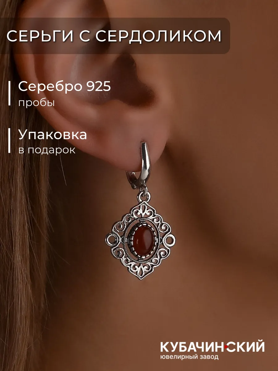 Серьги с сердоликом серебро 925 этнические бохо с камнем