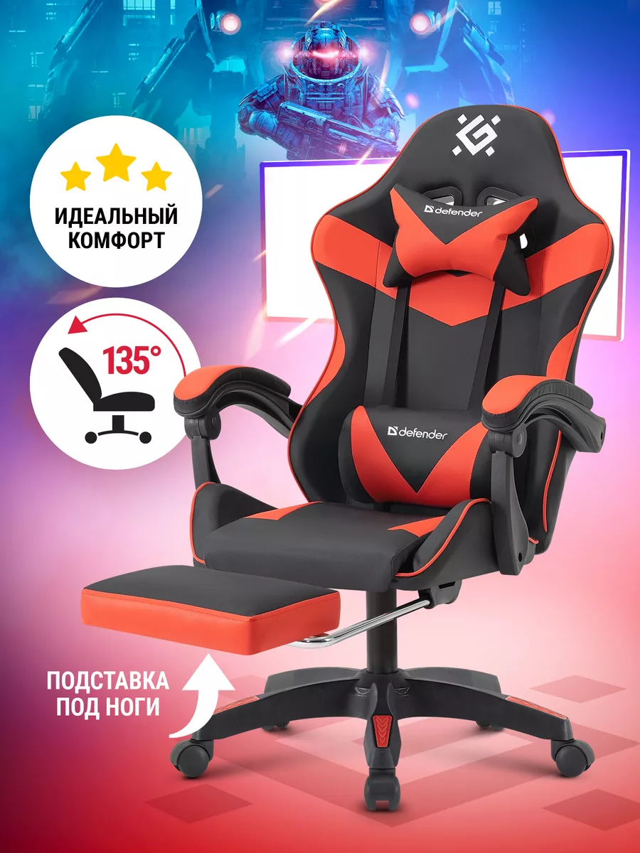 Игровое кресло компьютерное на колесиках TORNADO