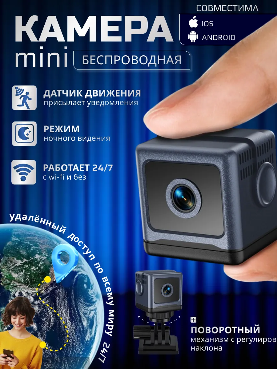 Камера видеонаблюдения