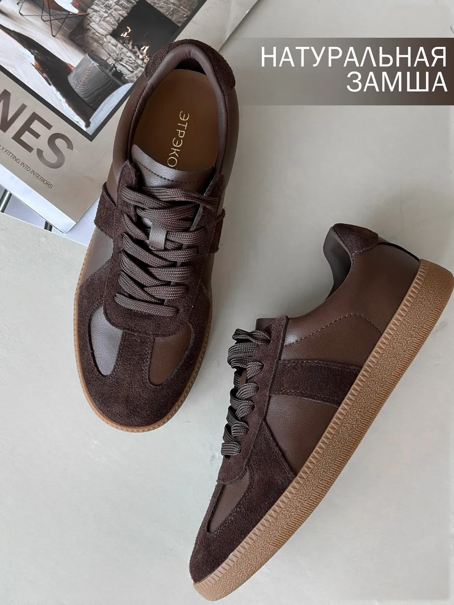 Кеды натуральная кожа и замша