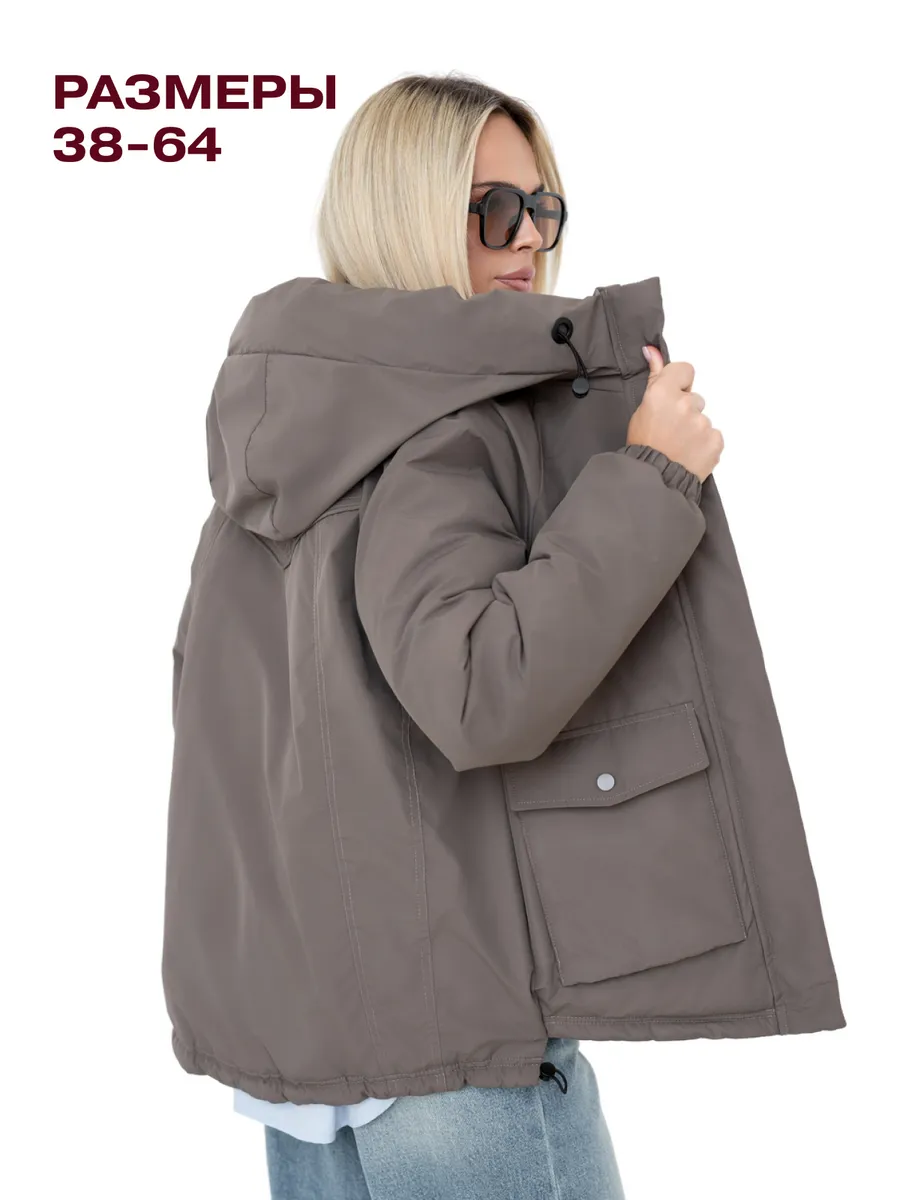 Куртка осенняя с капюшоном короткая оверсайз