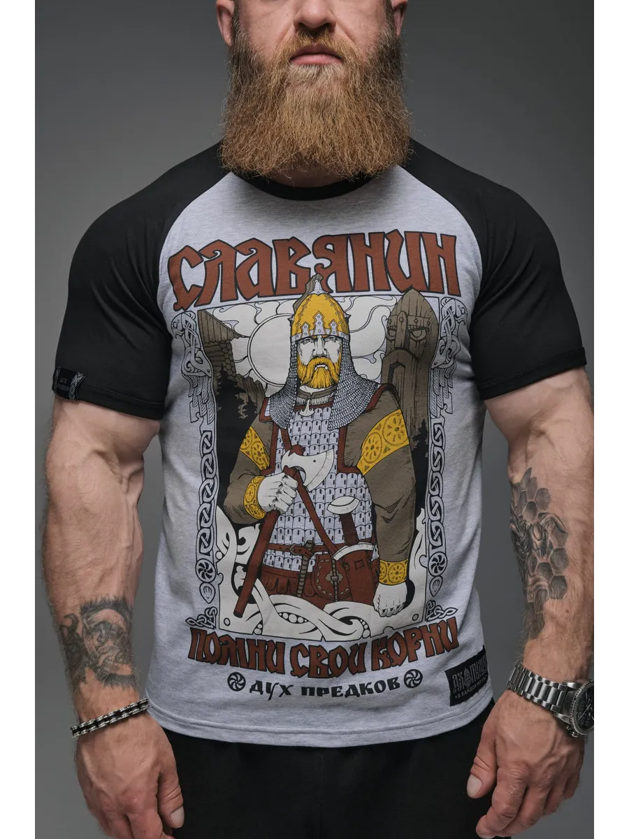 Футболка серая Славянин с надписью и принтом