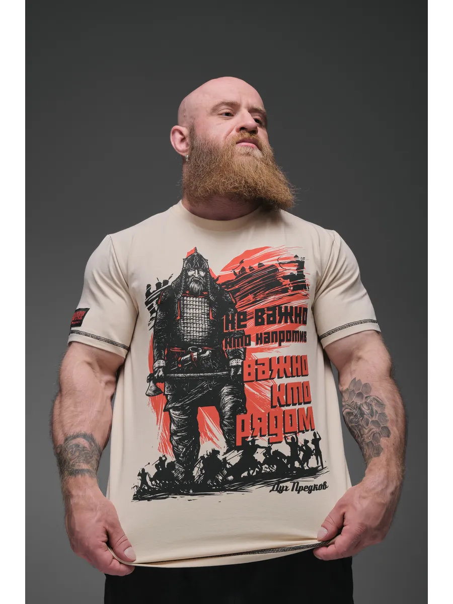 Футболка Не важно, кто напротив